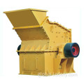 Ore Fine Crusher Concrete Iron Ore Mining Machine Fine Crusher Manufactory